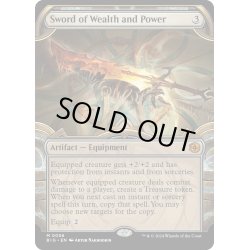 画像1: 【ENG】富と力の剣/Sword of Wealth and Power[MTG_BIG_0056_M]