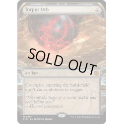 画像1: 【ENG】倦怠の宝珠/Torpor Orb[MTG_BIG_0057_M]