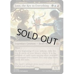 画像1: 【ENG】★Raised Foil★全ての鍵、おたから/Loot, the Key to Everything[MTG_BIG_0062_M]