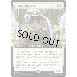 画像1: 【ENG】堂々たる撤廃者/Grand Abolisher[MTG_BIG_0067_M]