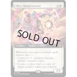 画像1: 【ENG】オルテカの現象織り/Oltec Matterweaver[MTG_BIG_0068_M]