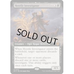 画像1: 【ENG】敵意ある調査員/Hostile Investigator[MTG_BIG_0075_M]