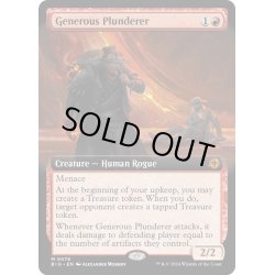 画像1: 【ENG】気前のいい略取者/Generous Plunderer[MTG_BIG_0076_M]