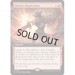 画像1: 【ENG】溶鉄の複製/Molten Duplication[MTG_BIG_0079_M]