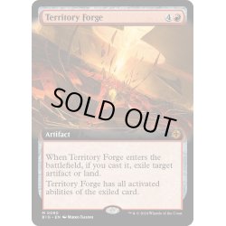 画像1: 【ENG】領土の溶鉱炉/Territory Forge[MTG_BIG_0080_M]