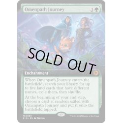 画像1: 【ENG】領界路への旅/Omenpath Journey[MTG_BIG_0083_M]