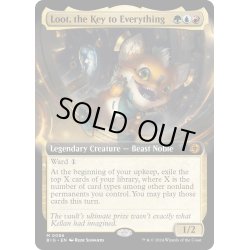 画像1: 【ENG】全ての鍵、おたから/Loot, the Key to Everything[MTG_BIG_0086_M]