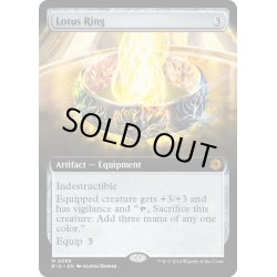 画像1: 【ENG】睡蓮の指輪/Lotus Ring[MTG_BIG_0089_M]