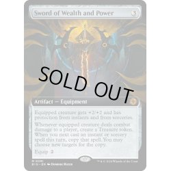 画像1: 【ENG】富と力の剣/Sword of Wealth and Power[MTG_BIG_0091_M]