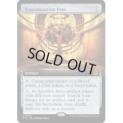 画像1: 【ENG】変成の泉/Transmutation Font[MTG_BIG_0093_M]