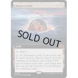 画像1: 【ENG】フォモーリの宝物庫/Fomori Vault[MTG_BIG_0094_M]