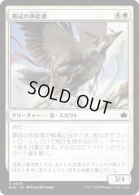 【JPN】鶏冠の供給者/Pileated Provisioner [MTG_BLB_0025_C]