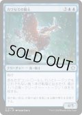 【JPN】カワセミの騎士/Knightfisher [MTG_BLB_0055_U]