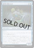 【JPN】長川に潜むもの/Long River Lurker [MTG_BLB_0057_U]