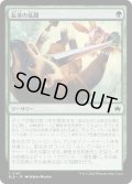 【JPN】長茎の乱闘/Longstalk Brawl [MTG_BLB_0182_C]