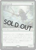 【JPN】霧息吹の古老/Mistbreath Elder [MTG_BLB_0184_R]