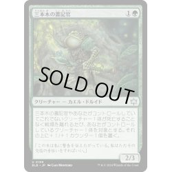 画像1: 【JPN】三本木の書記官/Three Tree Scribe [MTG_BLB_0199_U]