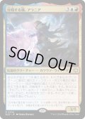 【JPN】分岐する嵐、アラニア/Alania, Divergent Storm [MTG_BLB_0204_R]