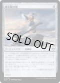 【JPN】隕石製の剣/Starforged Sword [MTG_BLB_0249_U]