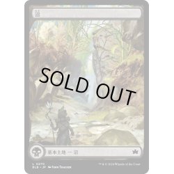 画像1: 【JPN】沼/Swamp[MTG_BLB_0270_L]