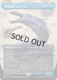 【JPN】■ボーダーレス■岸無き海、エルージュ/Eluge, the Shoreless Sea [MTG_BLB_0288_M]