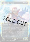 【JPN】★レイズドFoil★分岐する嵐、アラニア/Alania, Divergent Storm [MTG_BLB_0344_R]