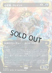 【JPN】★レイズドFoil★心配潮、クレメント/Clement, the Worrywort [MTG_BLB_0347_R]