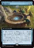 【JPN】■拡張アート■願いの井戸/Wishing Well [MTG_BLB_0358_R]