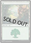 【JPN】森/Forest[MTG_BLB_0377_L]