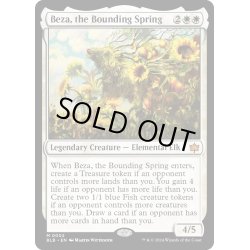 画像1: 【ENG】跳ねる春、ベーザ/Beza, the Bounding Spring [MTG_BLB_0002_M]