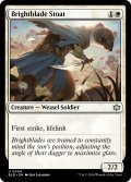 【ENG】輝き刃のオコジョ/Brightblade Stoat [MTG_BLB_0004_U]