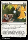 【ENG】露滴療法/Dewdrop Cure [MTG_BLB_0010_U]