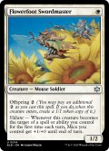 【ENG】花足の剣豪/Flowerfoot Swordmaster [MTG_BLB_0014_U]