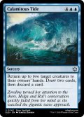 【ENG】破滅的な大潮/Calamitous Tide [MTG_BLB_0043_U]