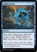 【ENG】水飛沫の門/Splash Portal [MTG_BLB_0074_U]