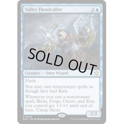 画像1: 【ENG】渓間の洪水呼び/Valley Floodcaller [MTG_BLB_0079_R]