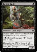 【ENG】山峡の略奪者/Ravine Raider [MTG_BLB_0106_C]