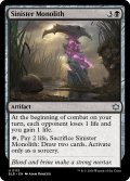 【ENG】不吉なモノリス/Sinister Monolith [MTG_BLB_0113_U]