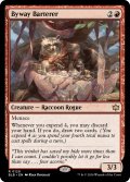 【ENG】裏道の交換者/Byway Barterer [MTG_BLB_0129_R]