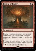 【ENG】熾火祭/Festival of Embers [MTG_BLB_0134_R]