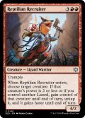 【ENG】爬虫類の徴募兵/Reptilian Recruiter [MTG_BLB_0149_U]