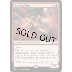 画像1: 【ENG】嵐を断つ者/Stormsplitter [MTG_BLB_0154_M]