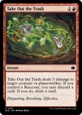 【ENG】ポイ捨て/Take Out the Trash [MTG_BLB_0156_C]