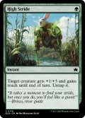 【ENG】高潮渡り/High Stride [MTG_BLB_0176_C]