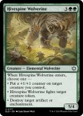 【ENG】巣背骨のクズリ/Hivespine Wolverine [MTG_BLB_0177_U]