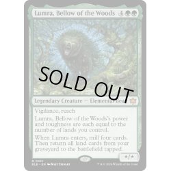 画像1: 【ENG】森の轟き、ルムラ/Lumra, Bellow of the Woods [MTG_BLB_0183_M]