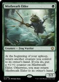 【ENG】霧息吹の古老/Mistbreath Elder [MTG_BLB_0184_R]