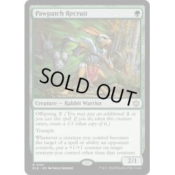 画像1: 【ENG】脚当ての補充兵/Pawpatch Recruit [MTG_BLB_0187_R]