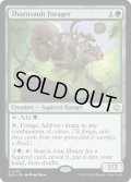 【ENG】茨越えの餌あさり/Thornvault Forager [MTG_BLB_0197_R]