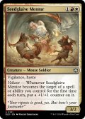 【ENG】豆殻刀の導師/Seedglaive Mentor [MTG_BLB_0231_U]